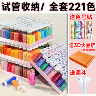 BINGO全221色系拼豆Mard黄豆豆立体融合拼豆豆手工diy2.6豆补充包