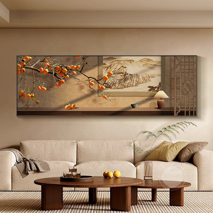 客厅壁画2026新款侘寂风柿子主卧床头装饰画高级感沙发背景墙挂画