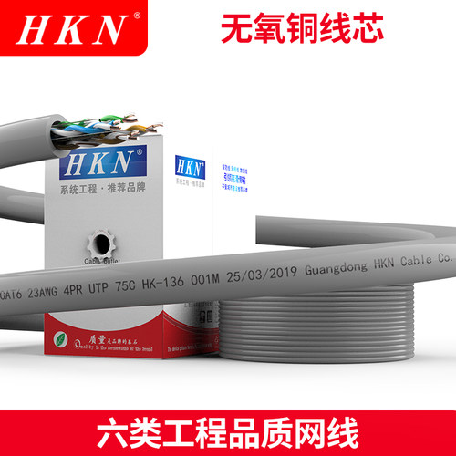 双屏蔽千兆监控网络线