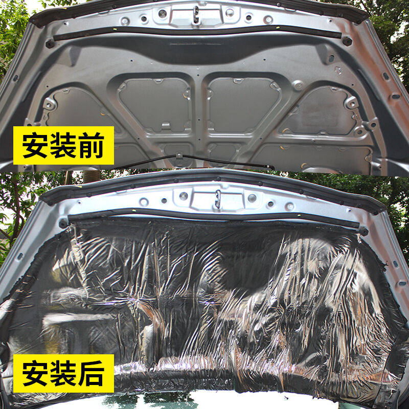 YIZE壹泽汽车车顶顶棚隔热隔音棉引擎盖机盖隔音隔热棉汽车发动机怎么样,好用不?