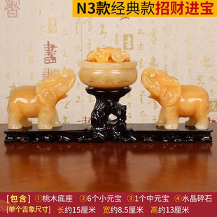 鼎风阁守财金象聚财阵大象聚宝盆黄玉石大象摆件一对客厅办公室招