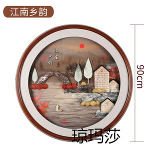 客厅装 琼玛莎玉雕画新中式 饰挂画玄关沙发背景墙玉石壁画乔迁搬家