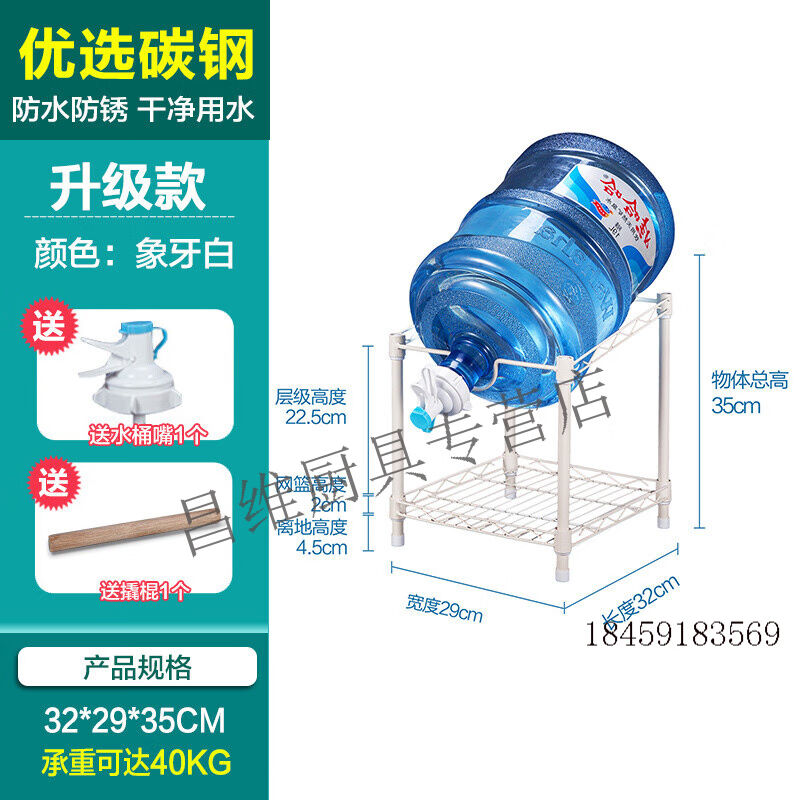 水桶架矿泉水大桶饮水机收纳放置物架纯净水桶支架饮用桶装水架子