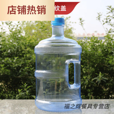 矿泉水桶空桶大桶饮水机桶家用带盖桶装纯净水桶车载户外饮用水桶