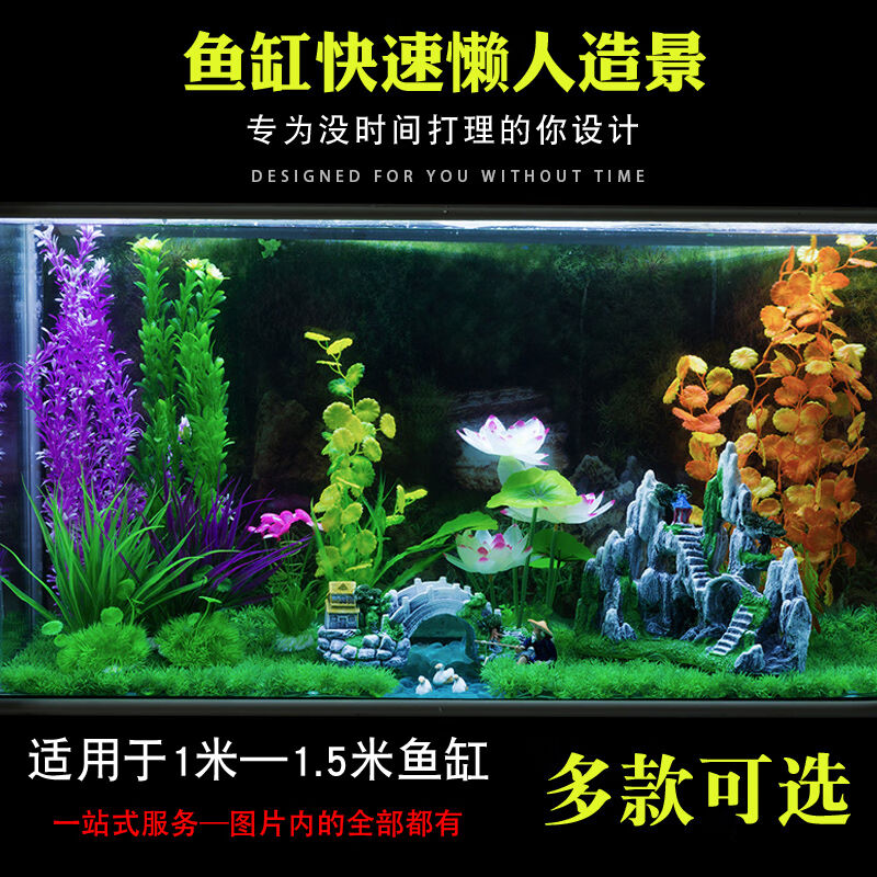 大鱼缸装饰造景套餐仿真水草鱼缸草坪水族布景造景套餐假山石摆件 宠物/宠物食品及用品 水草 原图主图