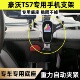 适用于重汽豪沃TS7手机支架车载仪表台专用豪沃TS7导航固定支撑架