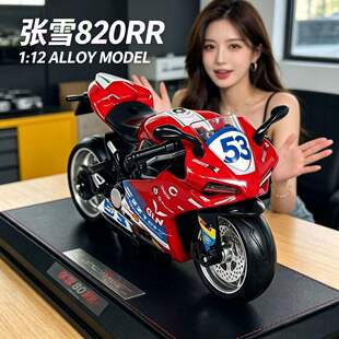 张雪820RR摩托车合金冠军模型1:12回力声光赛车儿童玩具生日礼物H