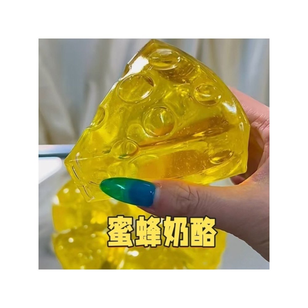 小红书同款蜂蜜奶酪捏捏乐麦芽糖慢回弹减压玩具儿童解压神器捏捏