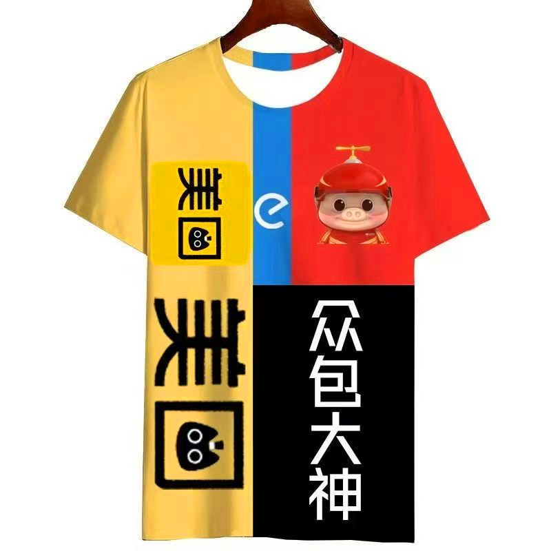 美国外卖衣服恶搞夏季2025外卖众包战神战衣拼接T恤时尚潮流短袖K