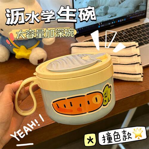 不锈钢学生宿舍可沥水大容量带盖碗筷餐具神器泡面碗套装304饭盒