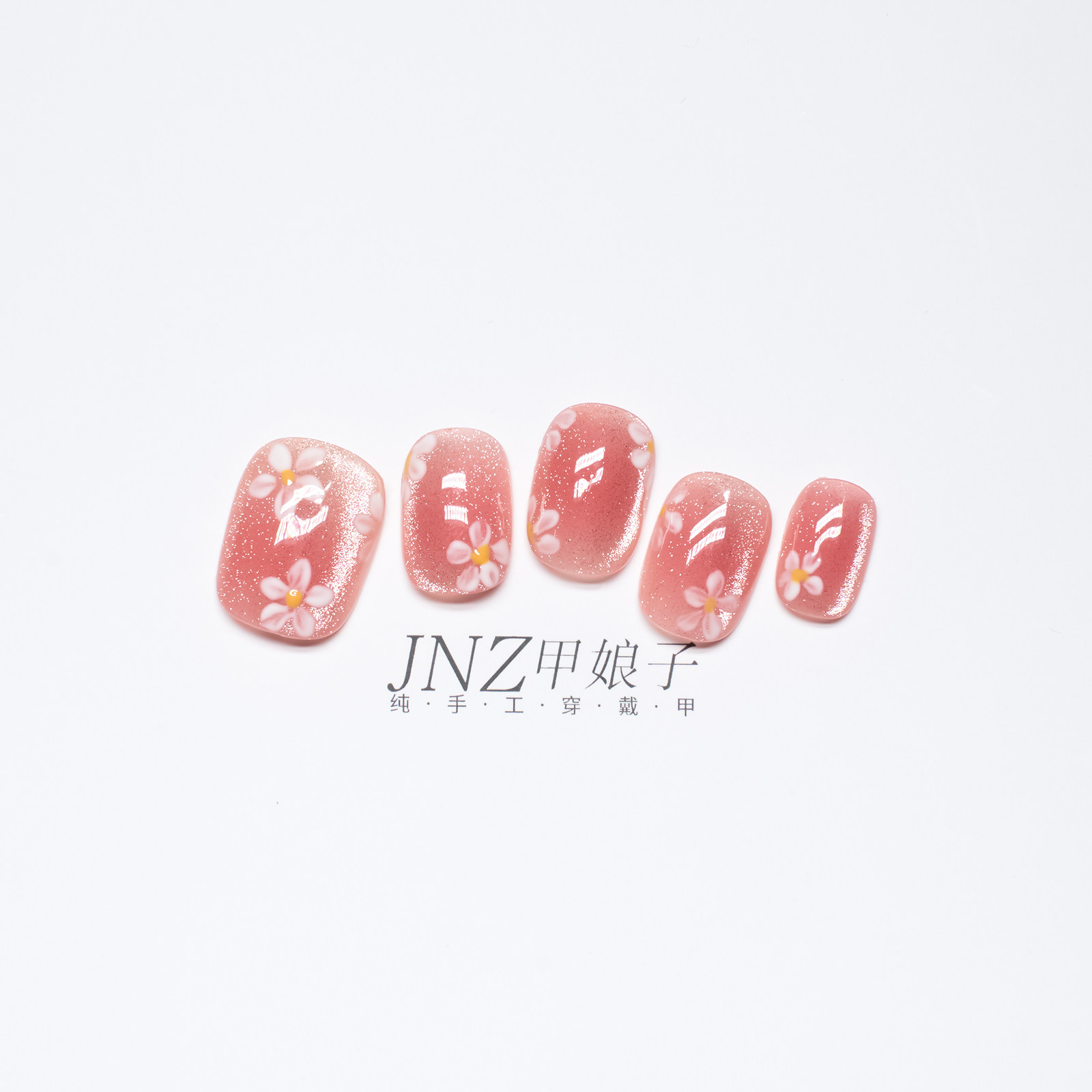甲娘子纯手工穿戴甲春夏新款粉色腮红猫眼手绘精致桃花高级感美甲,彩妆/香水/美妆工具,穿戴甲/甲片,淘宝优惠券,粉丝福利购,淘宝优惠卷