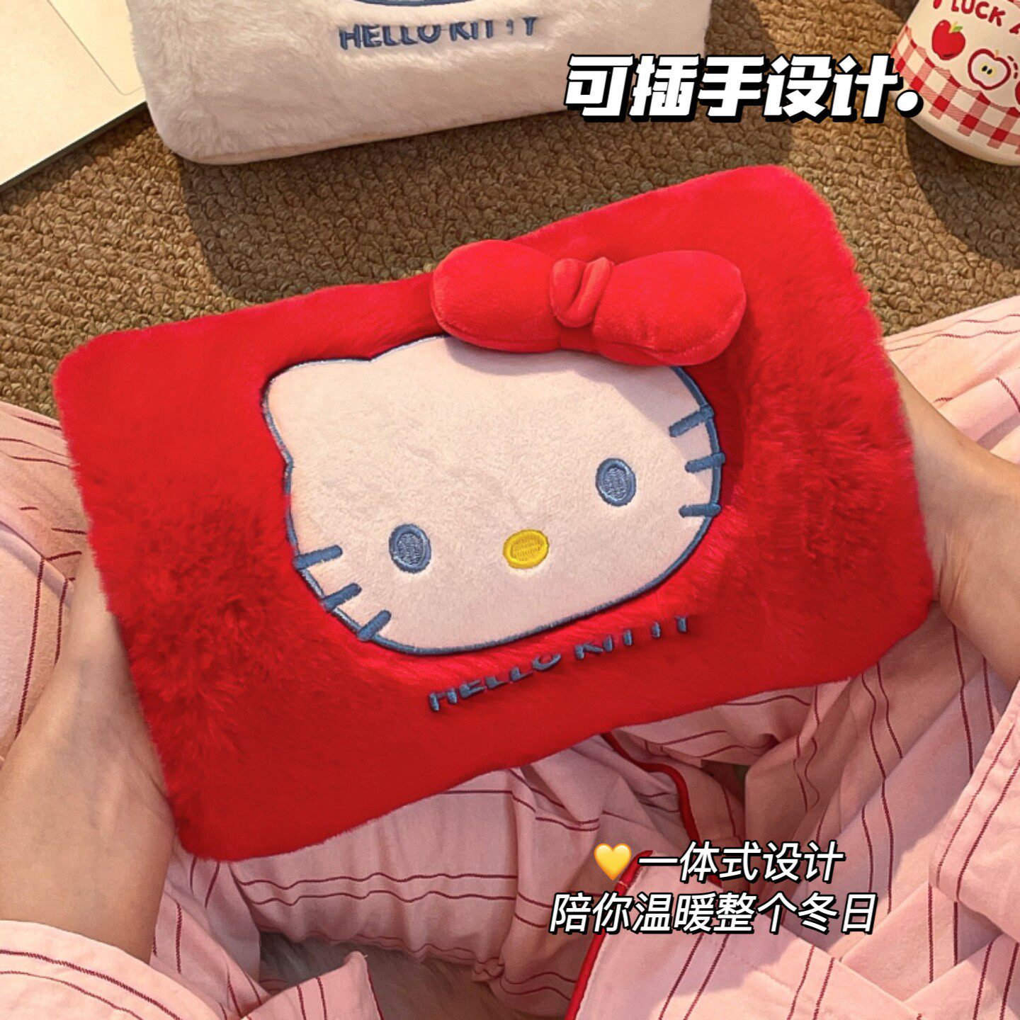 双插手正品防爆Hellokitty热水袋充电款热敷女生被窝神器暖手宝
