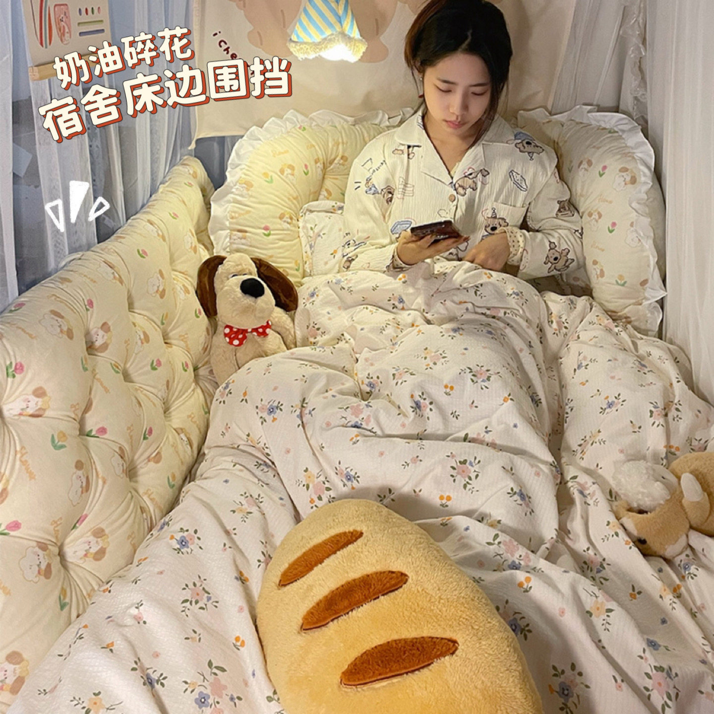 床围栏软包床边护栏栏杆侧边上铺挡板防婴童摔下靠背垫床上防撞,婴童用品,床护栏,淘宝优惠券,粉丝福利购,淘宝优惠卷