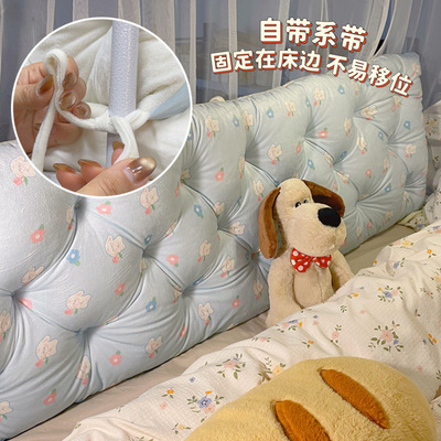 婴童云朵碎花宿舍上铺床围栏