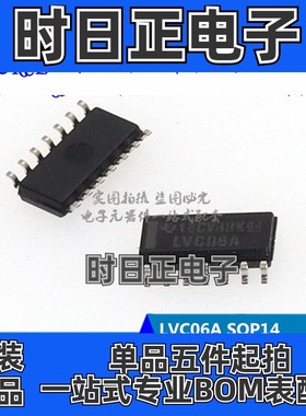 SN74LVC06ADR LVC06A 六角逆变器缓冲器 SOP14
