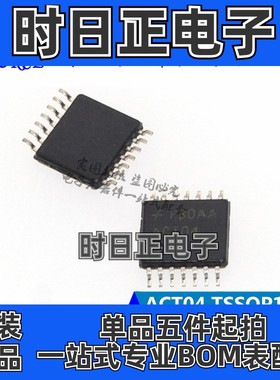 74ACT04MTCX ACT04 六角逆变器 TSSOP14