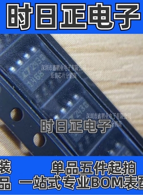 LT1468CS8 运算放大器 LT1468CS8 贴片SOP8 LT1468 全新原装正品