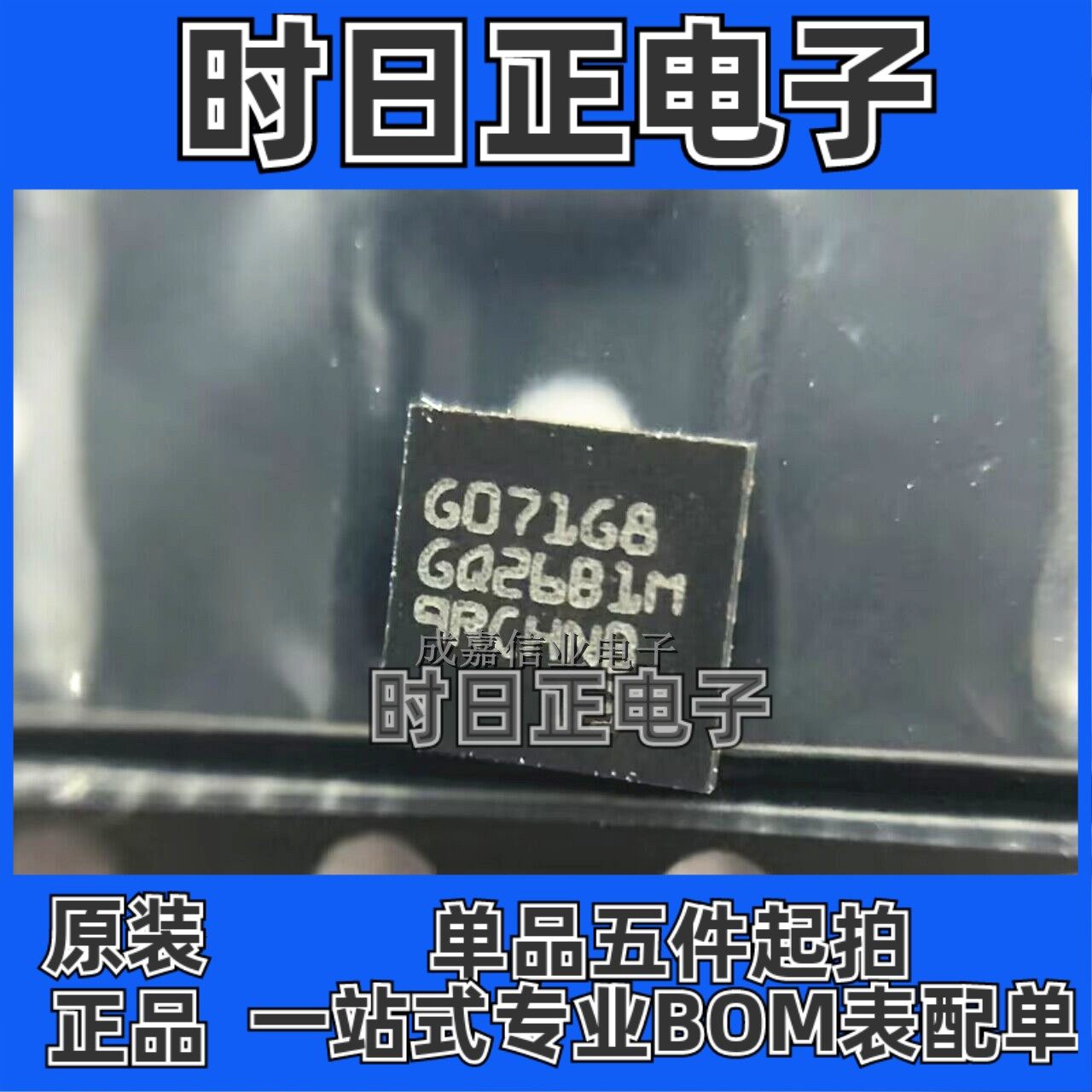 STM32G071G8U6 UFQFN-28 G071G8 ARM微控制器MCU 单片机 全新原装