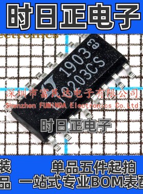 模拟开关/多路复用器 LTC203CS#TRPBF SOIC-16 ADI 全新现货