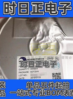 4212EM6G SOT23-6 锂电池保护芯片 ME4212 全新原装 /微盟集成电