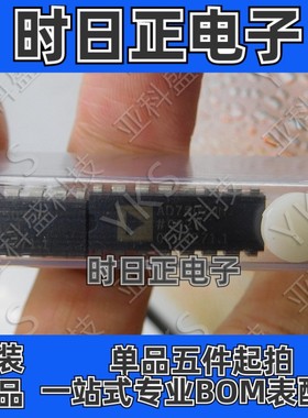 AD7502JN 价格以咨询为准