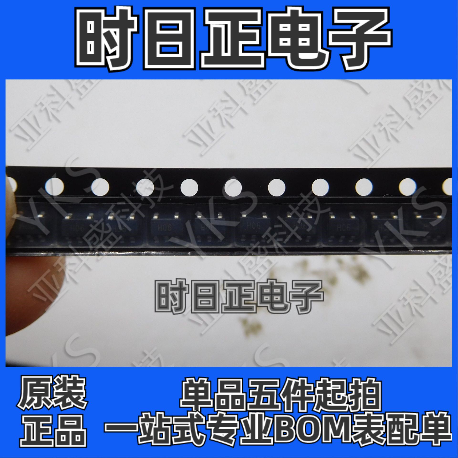 AD8051ARTZ-REEL7 高速运算放大器 价格以咨询为准