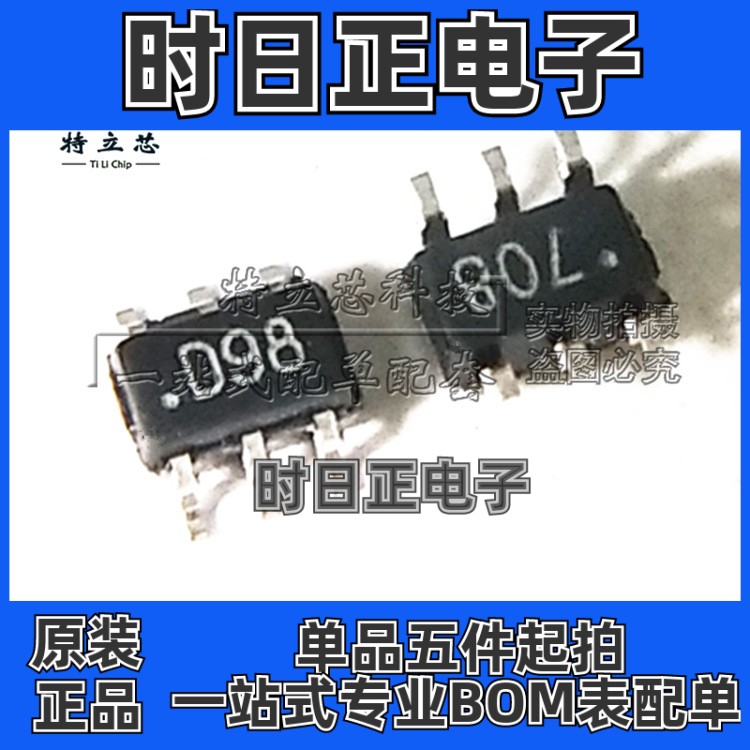 全新原装正品 AD5247BKSZ100-RL7 D98 SC70-6 数字电位计 ADI芯片