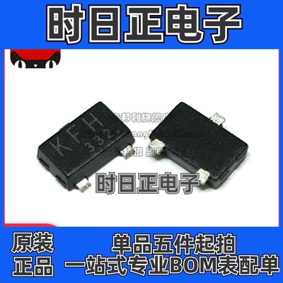 全新原装 SSM3J328R  丝印KFH 封装SOT23 MOS场效应管