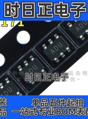IA171 SOT23-6 丝印ADU 1A171 监控视频放大芯片集成电路(IC)稳压