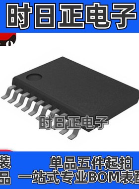 全新原装DAC7821 DAC7821IPW DAC7821IPWR TSSOP-20 数模转换器