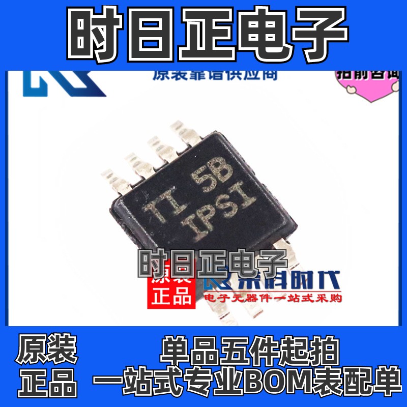 INA827AIDGKR IPSI VSSOP8 专注TI 200uA 2.7V-36V电源仪表放大器
