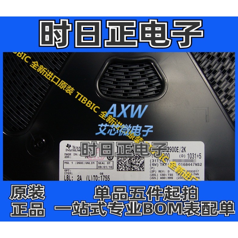 PCM2900E SSOP-28 立体声音频