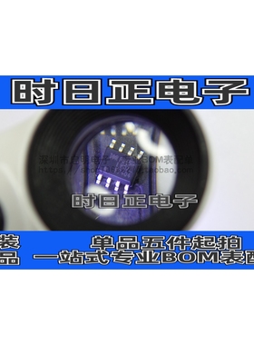 全新原装 IRF7404TRPBF F7404 贴片SOP-8 P沟道 MOS场效应管