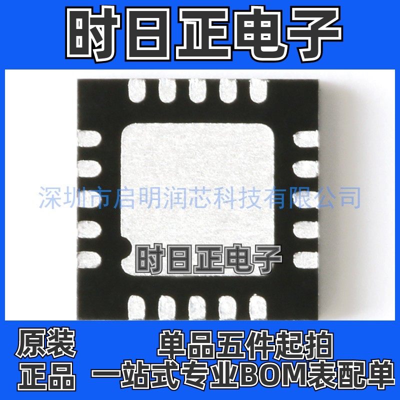 原装正品 AD8232ACPZ-R7 WFQFN-20 单导联-心率监护模拟前端