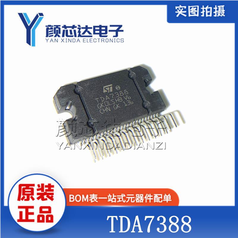 全新原装正品 TDA7388 ZIP-25 汽车音频功放芯片IC 集成电路模块
