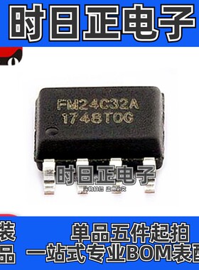 FM24C32A FM24C32A-SO-T-G SOP8脚 储存器芯片 贴片IC