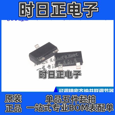 ZR431F005TA 印字43R SOT23 可调精密齐纳并联调节器