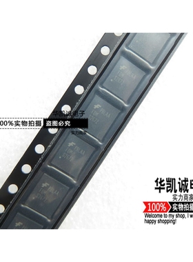 FDMS2672 S2672 QFN8 N沟道200V 20A MOS场效应管全新原装现货