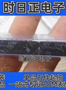 SN54LS244J 价格以咨询为准