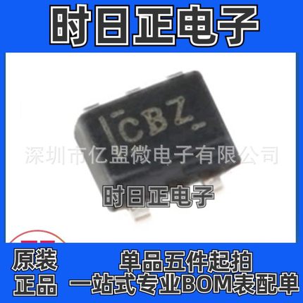 TMP102AIDRLR封装TSSOP14数字温度传感器芯片 TI德州 电子元器件
