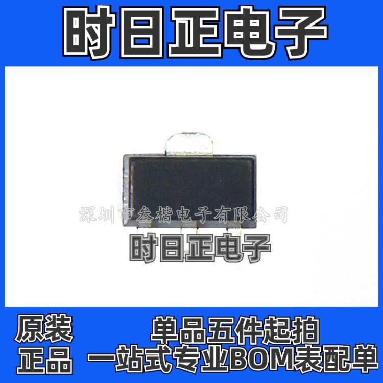 2SK3122 K3122三极管芯片贴片IC SOT-89全新现货BOM配单