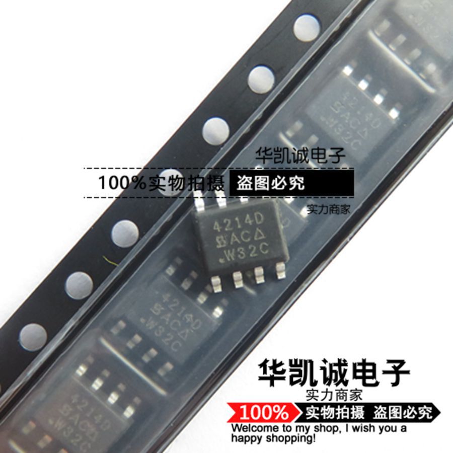 SI4214DDY-T1-E3 丝印4214D 全新原装 贴片SOP8 可直接拍
