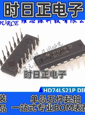 SN74LS21N HD74LS21P 74LS21 DIP-14 4输入端双与门