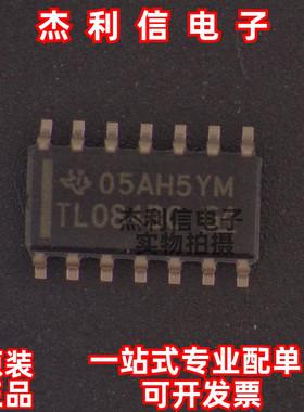 原装正品 TL084BCDR 丝印TL084BC 封装SOP-14 全新进口 现货直拍