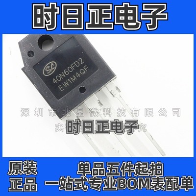 SGT40N60FD2PN 封装TO-3P  IGBT晶体管 40A600V 全新现货