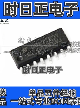 DG211BDY-T1-E3接口芯片 SOP16 DG211BDY全新IC原装 现货4.5V~25V