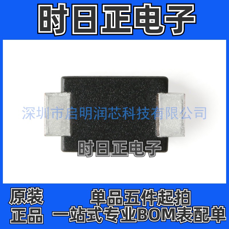 原装正品 贴片 RS1MF 封装SMAF 1000V/1A 快恢复二极管整流器