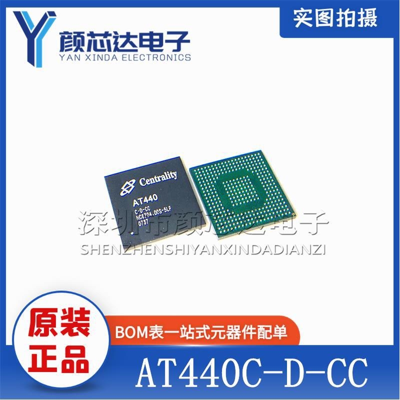 全新原装正品 AT440C-D-CC AT440 BGA封装 集成电路芯片IC
