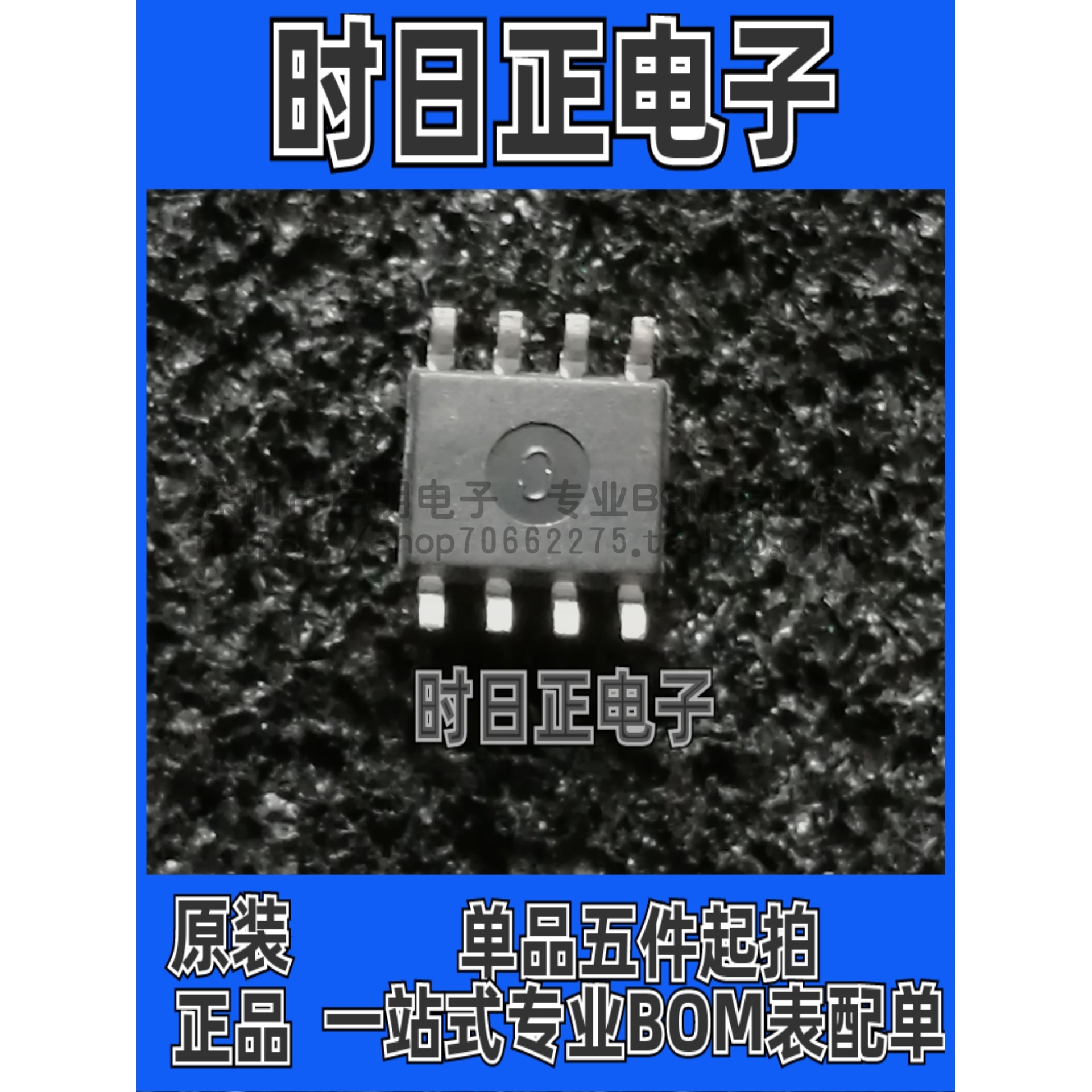 全新原装 IR2101S IR2101STRPBF 贴片SOP-8 电桥驱动器