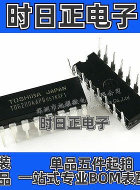 供应 全新原装 TD62004APG TD62004AP 直插DIP-16 驱动器IC芯片